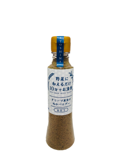 オリーブ果実のぬかパウダー(糸島産米ぬか使用)あおさ