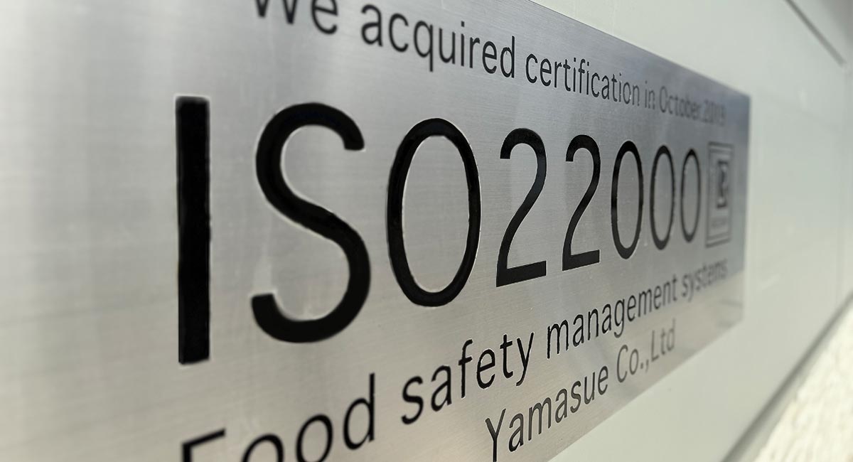 ISO22000