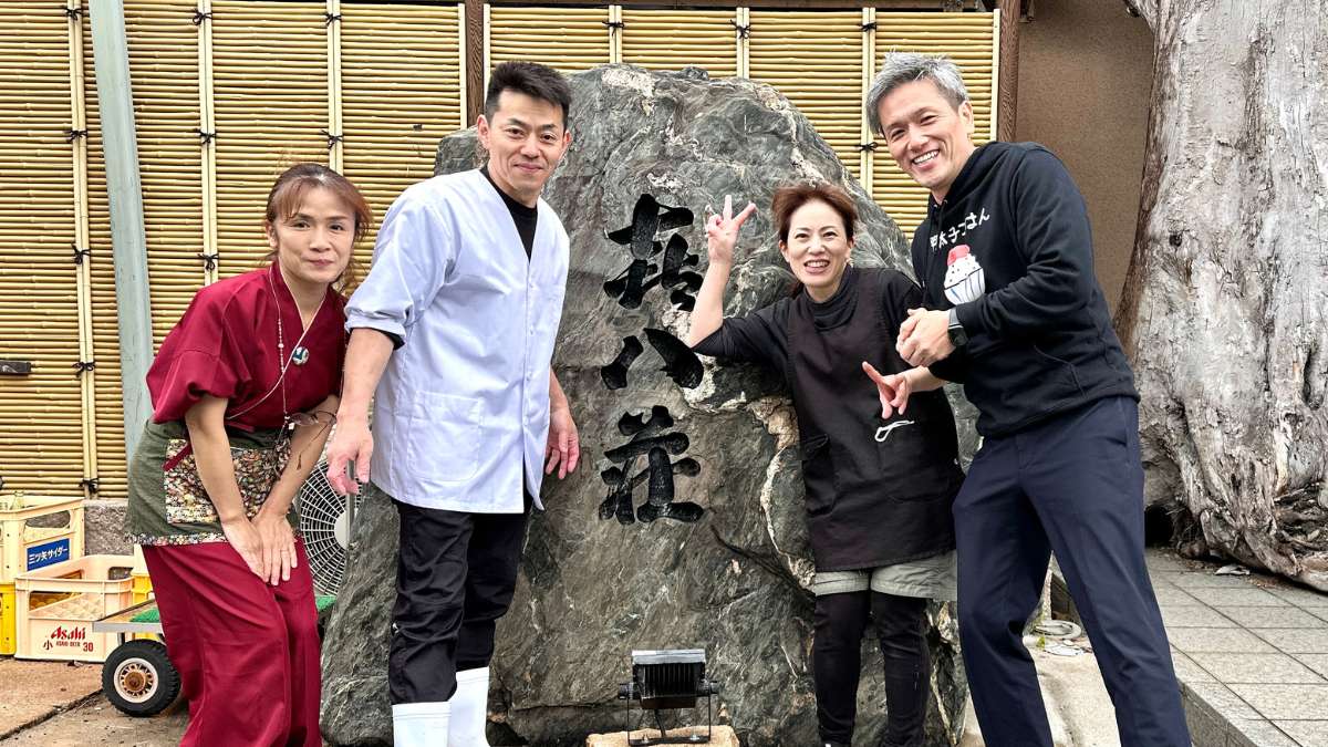 喜八荘スタッフ